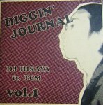 D.J VOL2ジャケ写web.jpg